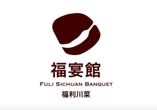 福宴館-48年老經驗